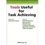  урок . достижение . позиций быть установленным tool английская версия /....| перевод * сборник работа . рисовое поле . три | работа Inoue ..| работа внизу рисовое поле . документ | работа Fukushima свет .| работа гора сверху . мужчина | работа 