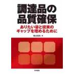  поставки товар. качество гарантия есть хочет .. на данный момент реальный. Gap .... поэтому ./... мир работа 