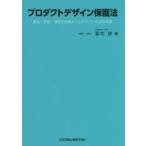  Pro канал дизайн защита закон товар * пространство * информация . объект считая . дизайн. закон . защита /. дом . работа 