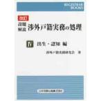.. описание . вне дверь . деловая практика. отделка 4 модифицировано ./. вне дверь . деловая практика изучение .