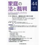  семья. закон .. штамп 44(2023JUN) / семья. закон .. штамп изучение .| редактирование 