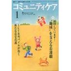 komyuniti уход регион уход * оставаясь дома уход .... человек поэтому. Vol.14|No.01(2012-1)