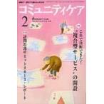 komyuniti уход регион уход * оставаясь дома уход .... человек поэтому. Vol.16|No.02(2014-2)