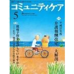 komyuniti уход регион уход * оставаясь дома уход .... человек поэтому. Vol.17|No.05(2015-5)