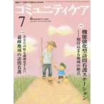 komyuniti уход регион уход * оставаясь дома уход .... человек поэтому. Vol.17|No.08(2015-7)