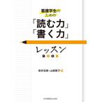  сестринское дело сырой поэтому. [ читать сила ][ писать сила ] урок BOOK / склон .. прекрасный работа 