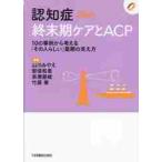 ...plus последняя стадия уход .ACP 10. пример из мысль .[ эта человек казаться ] самый период. главный . person / гора река ... др. редактирование 