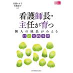  уход . длина *..... частное лицо. рост ....12. практика пример / Sato eki.