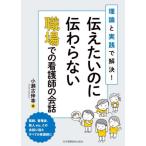  сообщать хочет. .... нет работа место .. уход .. разговор теория . практика .. решение! / маленький . старый ..