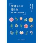. документ c подарок праздник удача *...*... .. сборник /.....| сборник левый близко .| сборник 