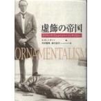 . орнамент. . страна olienta ритм из владелец men ta ритм ./ D.kyana Dine | работа flat рисовое поле ..| перевод маленький река дорога .| перевод 