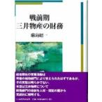 битва предыдущий период три . предмет производство. финансовые дела / лен остров . один | работа 