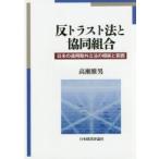 . Trust закон .. такой же комплект . день рис. льгота . закон. корень .. область / высота .. мужчина работа 