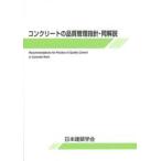  бетон. качество управление палец игла * такой же описание 3 версия 