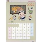 ’２２　ひなちゃんの日常カレンダー / 南　ひろこ