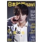  японский фильм navi vol.117(2025)