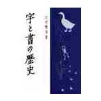  знак . документ. история /....