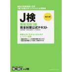 J осмотр информация практическое применение 3 класс совершенно меры официальный текст документ часть наука . после ./ род занятий образование * багажник .