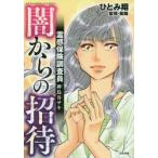 . чувство гарантия исследование участник бог птица .saki. c приглашение /... sho работа 
