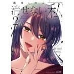 .. нет [ я ]~. сверху .....tejita2 / чёрный рисовое поле .. .