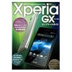 Xperia GX SO?04D Complete гид LTE сервис [Xi] соответствует,WALKMAN Appli установка 