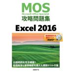 MOS.. рабочая тетрадь Excel 2016 Microsoft Office Specialist / земля . последовательность .| работа 