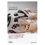 AutodeskInventor официальный 2 / Autodesk,I