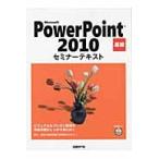 Microsoft PowerPoint 2010 основа 