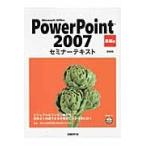 Microsoft Office PowerPoint 2007 основа сборник новый оборудование версия / Nikkei BP фирма 