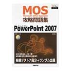 Microsoft Office Specialist.. рабочая тетрадь PowerPoint 2007 новый оборудование версия / J si-en| работа 