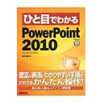 hi. глаз . понимать MicrosoftPowe /... прекрасный работа 