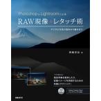 Photoshop.Lightroom по причине RAW на данный момент изображение &re Touch . цифровой на фото основы из высшее . до / бог ... работа 