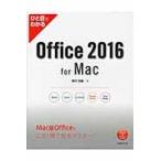 Office2016 for Mac /... тканый работа 