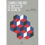  получить inserting площадка из мысль . зарубежный человек .. проблема . уход. брать . комплект ./ AHP сеть s| сборник 