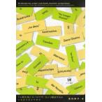 ショッピング三島 『人間失格』の「のです」をどう翻訳するか　日独語対照文学研究 / 宮内伸子／著