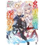 �V���̎��󌕎m�A��Ԃ�@��x�ڂ̐l���A�カ���~�����ߖ�͎Ⴂ�̂Ŗ��o����@�P / �S�l���シ