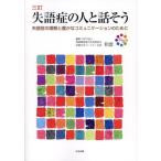 . язык .. человек . рассказ похоже . язык .. понимание .... коммуникация поэтому ./ язык инвалид. общество участие 