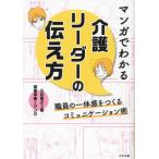  manga (манга) . понимать уход Leader. сообщать person / три ...