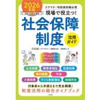  на месте позиций быть установленным! общество гарантия система практическое применение гид уход mane* консультации .. работа обязательно .2026 год версия / центр закон .[ уход ma винт 