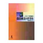  Morita терапевтические. ... новый версия noi low ze. одежда закон / высота хорошо ..