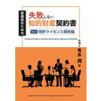  деловая практика дом поэтому. недостаточность не делать .. состояние производство контракт Vol.1 / Aoki .| работа 