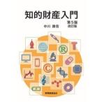 .. состояние производство введение / средний река ..