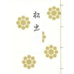  сосна насекомое 