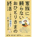  семья ... нет ....... .. ваш .... не делает ./ внутри рисовое поле годовщина др. работа 