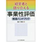  менеджер . язык .... проект . оценка .. рука книжка /. река превосходящий . работа 