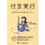 есть . реальный line .. документ . душа . включено ......... поэтому ./ дерево книга@ прямой прекрасный 