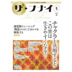 The * карась i форель * носитель информации - .. нет по правде. информация Vol.187(2023-5)