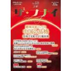 ザ・フナイ　２２１