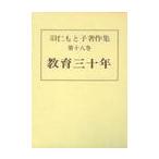  перо .... работа произведение сборник no. 18 шт / перо ....