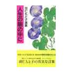  жизнь. утро. средний ./ перо ....